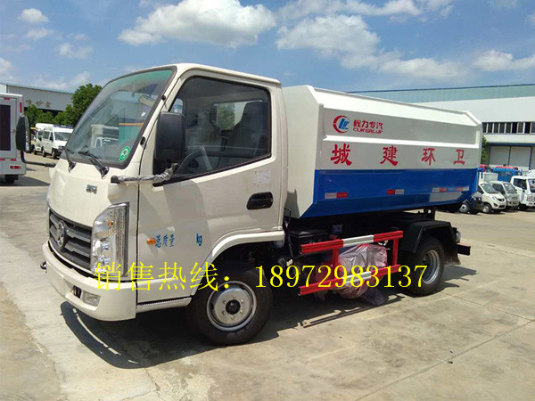 凯马4方挂桶式垃圾车