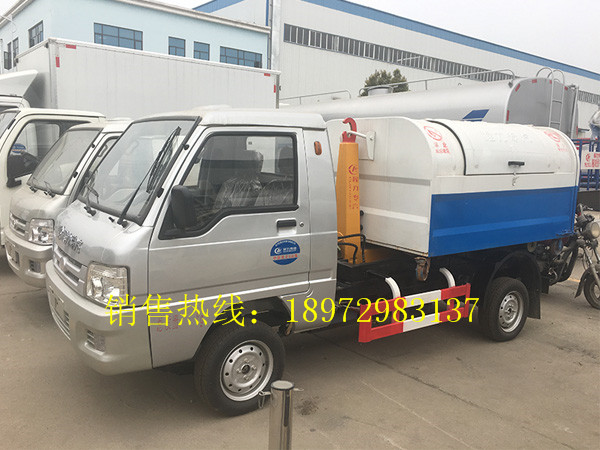 福田3方（汽油）勾臂式垃圾车