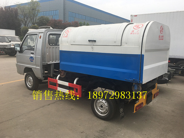福田3方（汽油）勾臂式垃圾车