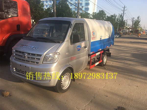 东风小康密封式垃圾车