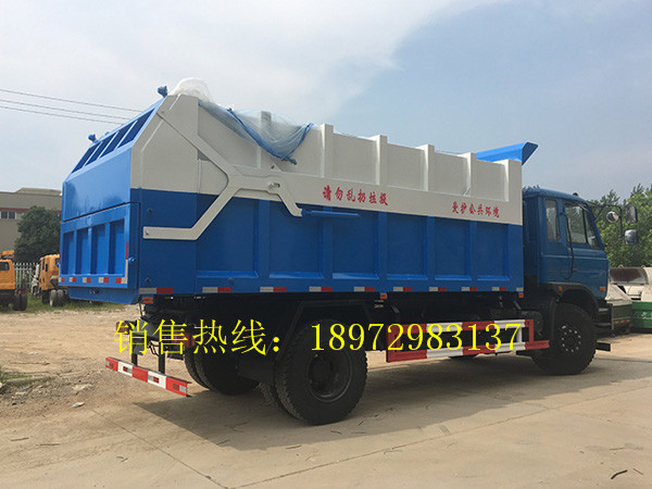 东风153对接式垃圾车