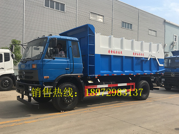 东风153对接式垃圾车