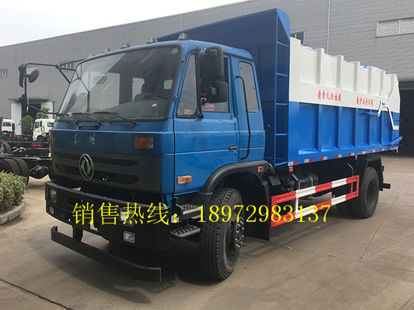 东风153对接式垃圾车