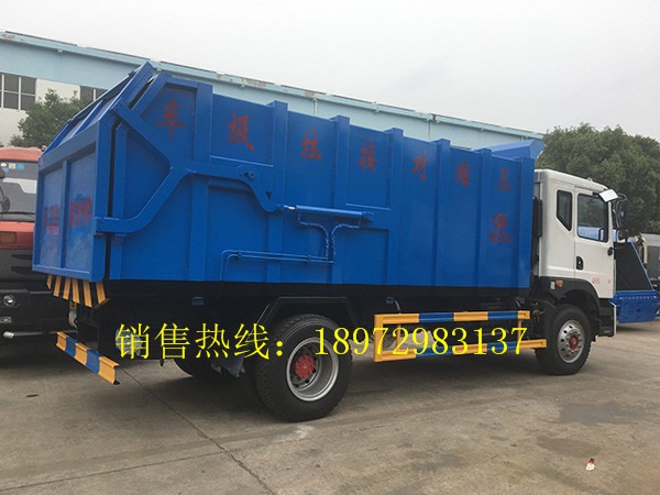 东风D9 对接式垃圾车
